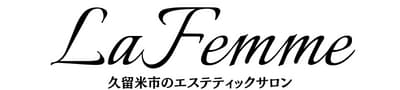 ラファーム - 久留米市のエステティックサロン